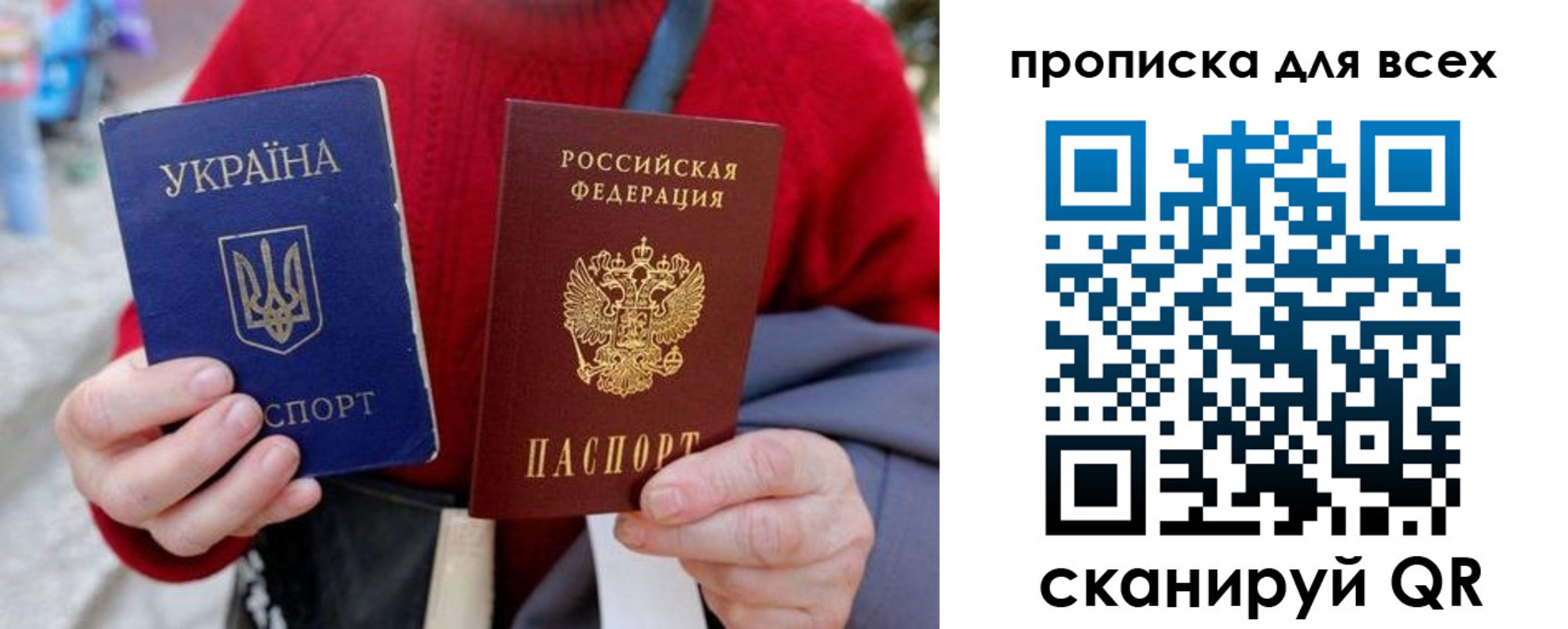 прописка поиск в Дальнереченске