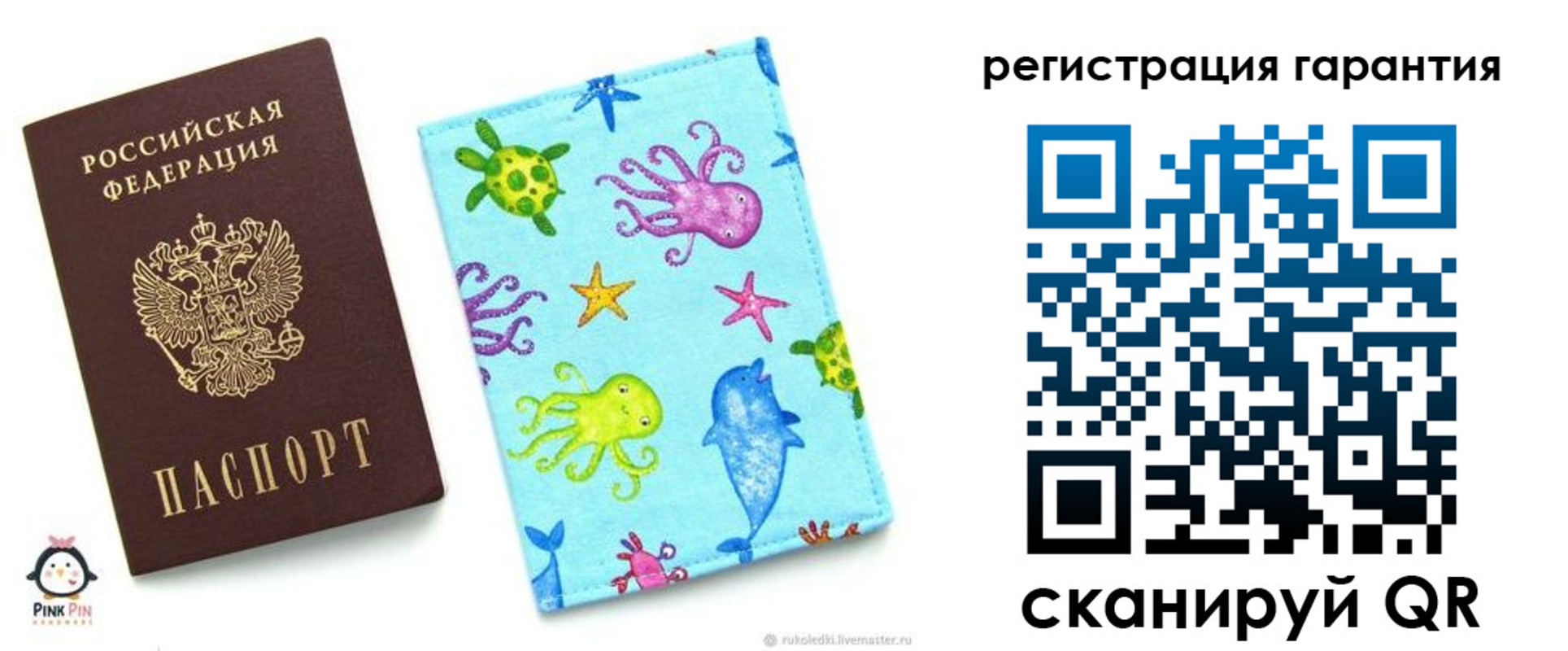 где прописаться в Дальнереченске