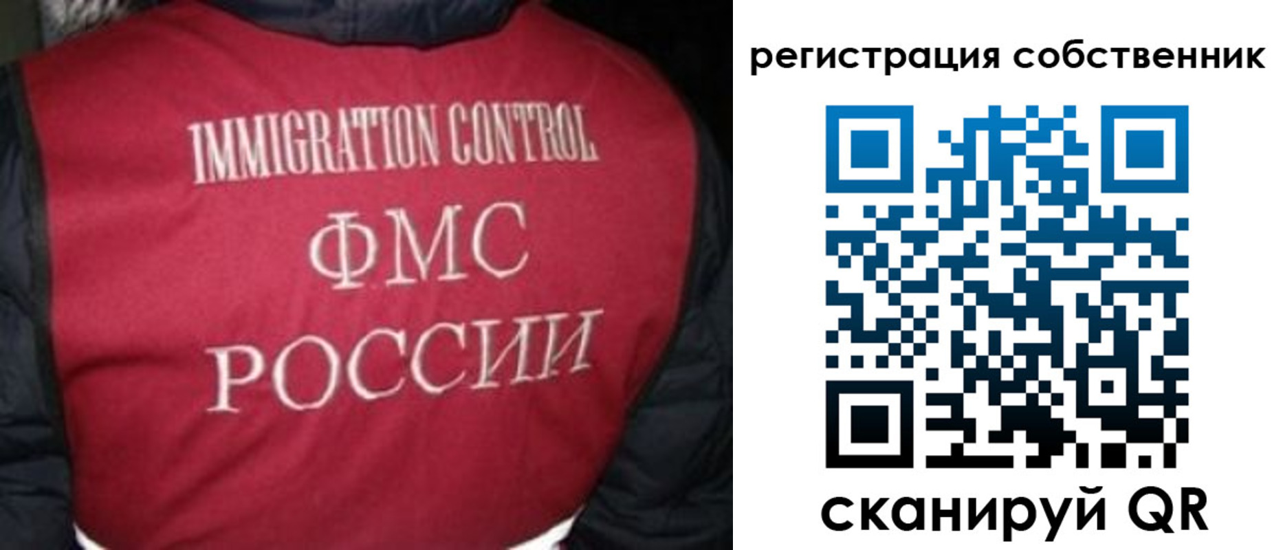 прописка гарантия в Дальнереченске
