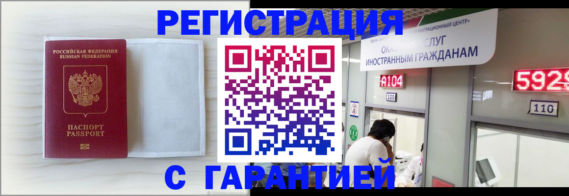 форма 3 в Дальнереченске