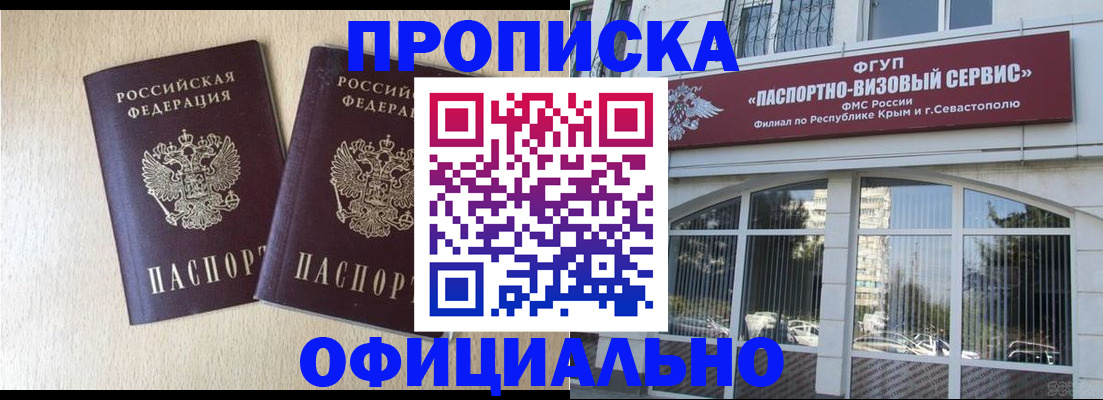 регистрация для дет. сада в Дальнереченске